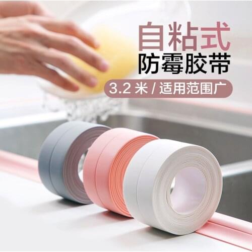 Kitchen Waterproof Tape Can be cut mold-proof wall stickers to stick gap sealing strip water tank side waterproof tape