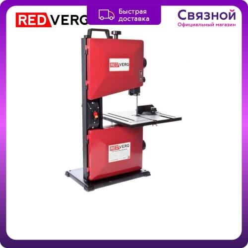 Электрические пилы RedVerg China At AliExpress