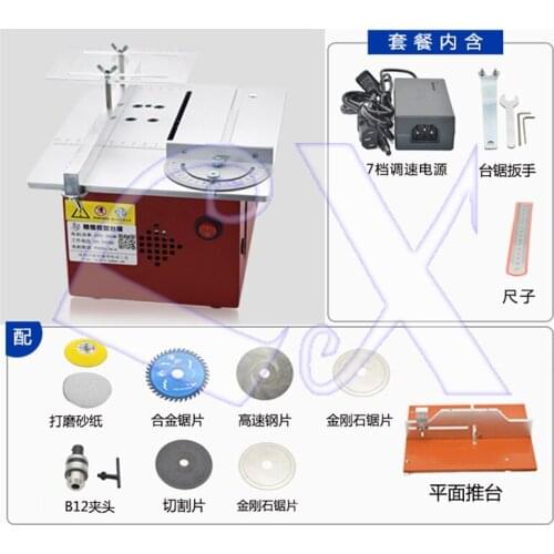 T60 function desktop mini table saw diy woodworking chainsaw household small cutting machine electric sliding table saw