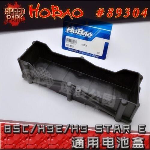 OFNA/HOBAO RACING 1/8 8SC 89304 Nylon mixed carbon 180 * 48 * 36MM Battery Case rc parts