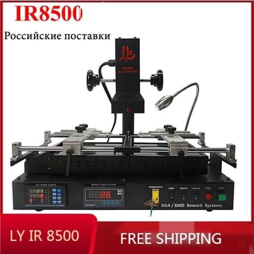 LY IR8500 IR BGA Rework Soldering Station Reballing Kit Motherboard Mobile Phone Chip Repairing Rework Machine IR6500 Updated