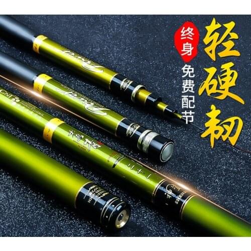 High carbon Taiwan fishing rod carp rod super hard 28 tune high quality Special direct sales green rod very strong drag power