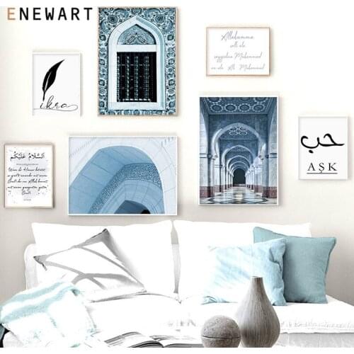 Islamic Quotes Allah Painting Picture Poster Hassan II Mosque Moroccan Arch Canvas Wall Art Print Muslim Decoration Home Decor