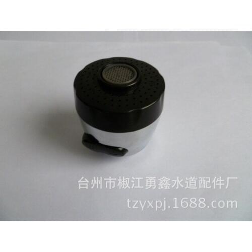 Kitchen faucet filter mesh mouth 2 kinds of water outlet nozzle shower shower head universal tube replacement parts