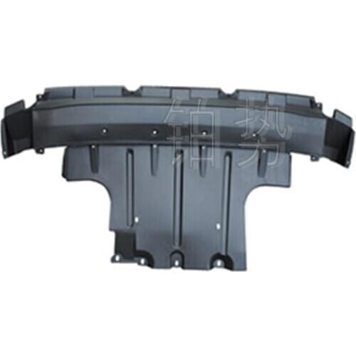 Car Sound Insulation 2010-Aud iQ7 35 TFSI Engine lower guard plate Car bottom guard plate Front bumper lower guard plate