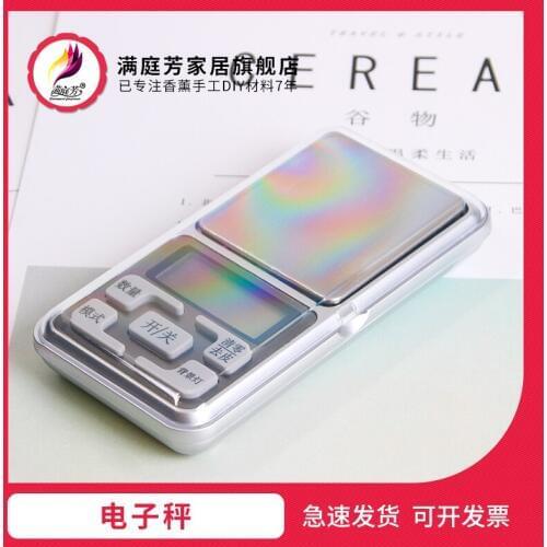 Kitchen DIY materials mini electronic scales DIY weighing tools electronic weighing precision