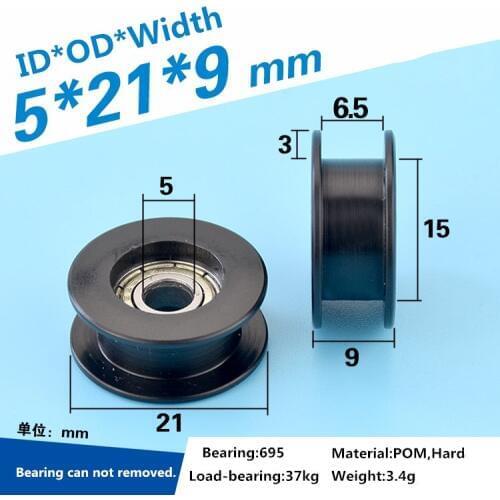 5pcs 5x21x 9mm H type groove Belt wheel flat groove rolling pulley POM delrin coated, 695z bearing for 6mm timing belt