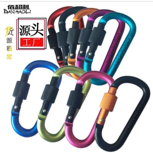 Wholesale 200pcs/lot Aluminum Carabiner D-Ring Clip Hook Climbing Keychain Hook Screwgate Locking Colorful 8CM Length High quali