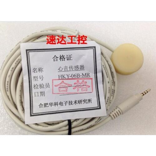 HKY-06B-MR heart sound sensor analog signal output heart sound sensor brand new