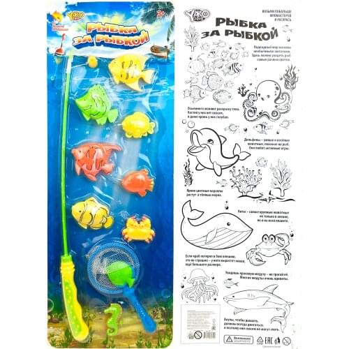 Play smart Fishing Toys