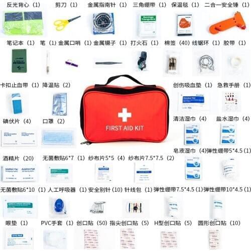 79/119/177/192 Pcs First Aid Bag Kit Camping Hiking Car Portable Outdoor Medical Emergency Kit Treatment Pack Survival Rescue