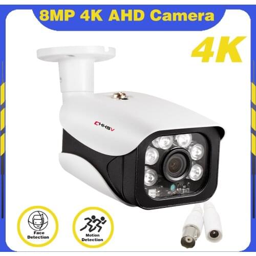 8MP AHD Surveillance CCTV Analog Camera High Resolution IR PAL NTSC Outdoor Waterproof Video Cameras
