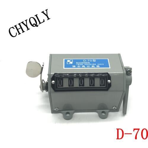 D-70 D70 Mechanical Counter 5-Digit Punch Machine Design Resettable Stroke Pulling Pull Counter