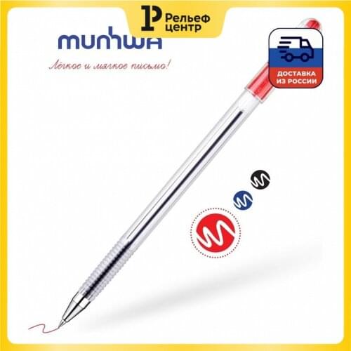Munhwa Red Pens