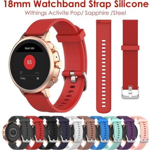 Red Watch Band 18mm Quick Release Wrist Strap for Withings Activite Pop/ Sapphire Nokia Steel HR 36mm Replacement Watchband Band