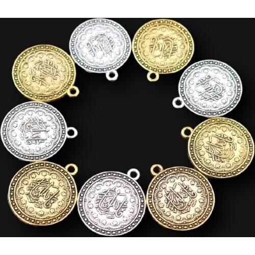 12pcs Islamic Quran Religious Metal Pendants Vintage Bracelet Keychain Accessories DIY Charms For Muslim Jewelry Crafts Making