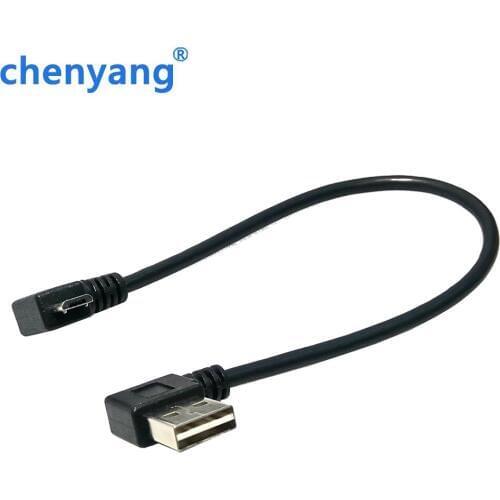 25cm Left Right Angled 90 Degree USB 2.0 Male to Right Angled Micro USB 5Pin Male Reversible Cable