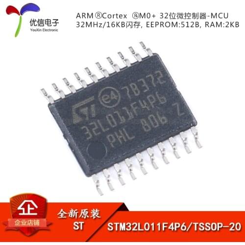 5piece STM32L011F4P6 TSSOP-20 Original ARM Cortex-M0 + 32 bit microcontroller -MCU