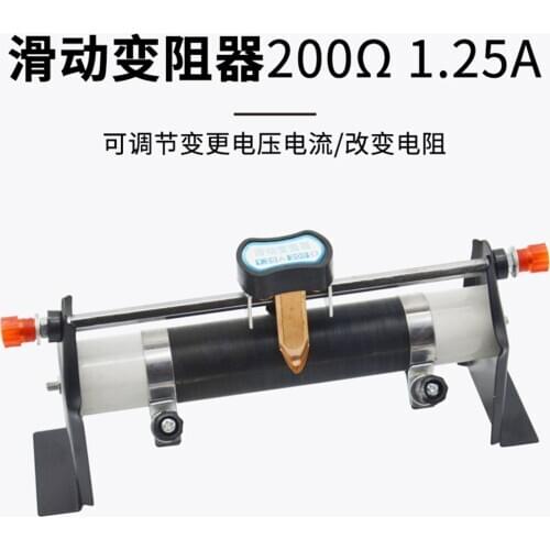 Sliding Rheostat 200 Ohm 1.25A Student Teaching Instrument Electric Experiment Physical Electricity Class Accessories
