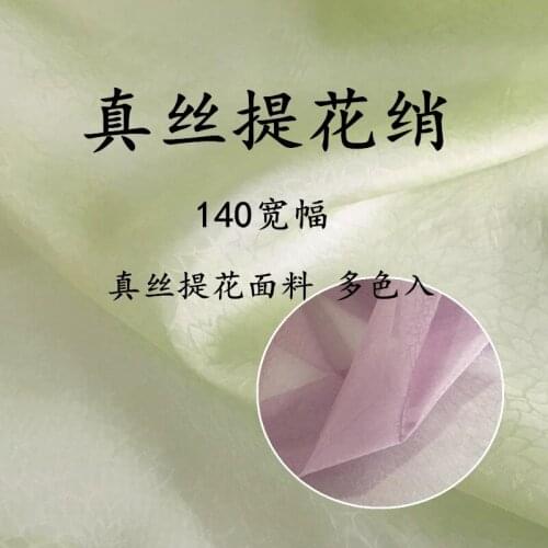2021 New Chinese Weight Silk Dress Jacquard Satin for dress B94