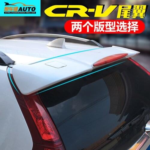 Suitable For 12-16 Honda Tail, 16 New Top Wing and 15 Crv Non Perforated Tail