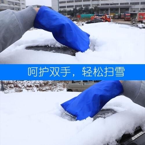 Winter Car Cleaning Snow Shovel with plush warm gloves Removal Handheld Clean Tool Ice Scraper For Auto Window