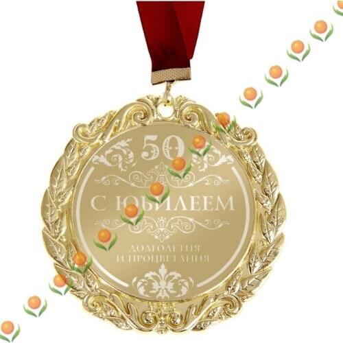Exquisite packaging .Russia laser Golden badge and emblem.celebration accessories medal. happy birthday 50 anniversary gift