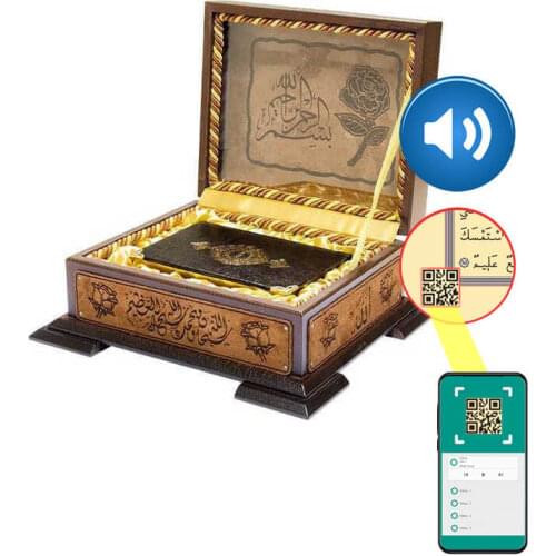 Wood Boxed Holy quran (0293-Bag Size)