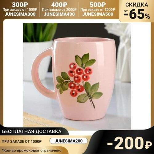 ПСКОВСКИЙ ГОНЧАР Mugs
