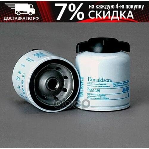 Топливные фильтры Donaldson China At AliExpress