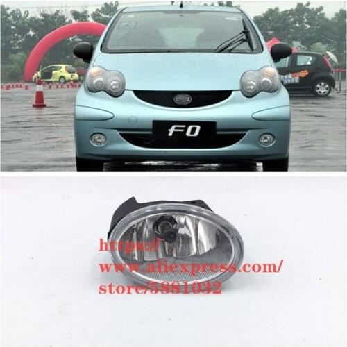 Front Fog Light For BYD F0 Left/Right Front Light/ Fog Lamp