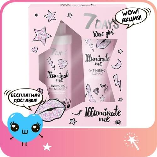 Крема для тела 7Days China At AliExpress