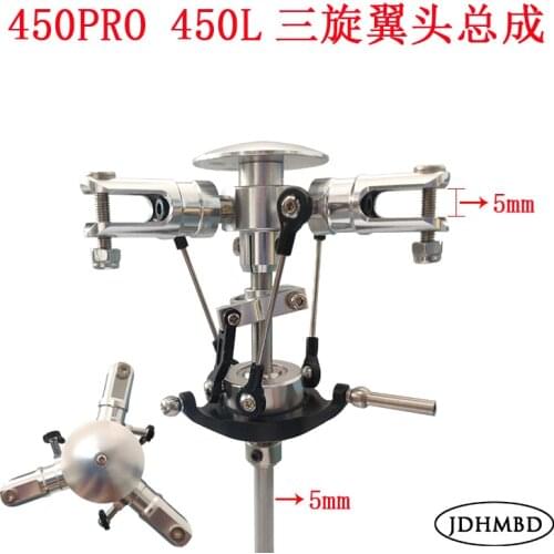 JDHMBD Model Aircraft Remote Control 450/L/480e/N Helicopter 3 Blades Head Rotor