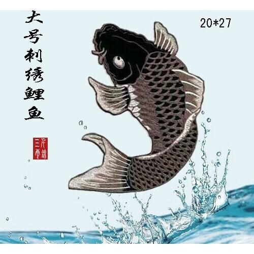 Embroidery carp stickers,embroidered patches,stickers for clothes,clothing accessories