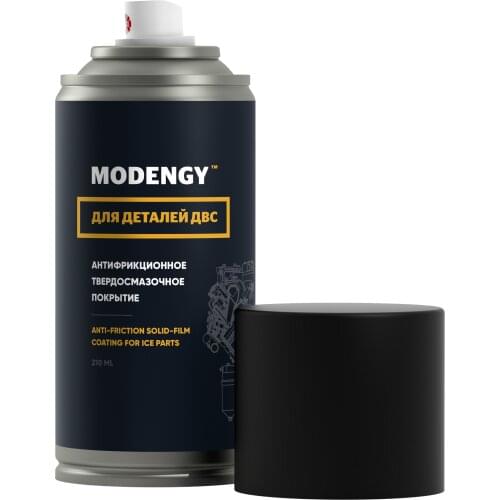 MODENGY Lubrication Systems