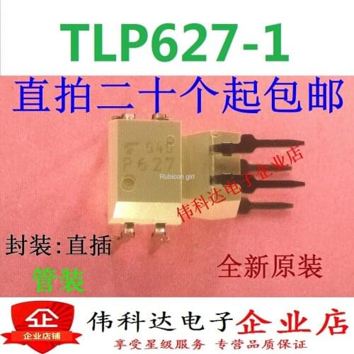 Brand new TLP627-1 straight plug DIP4 P627 TLP627 imported original fake one pay ten can be photographed directly