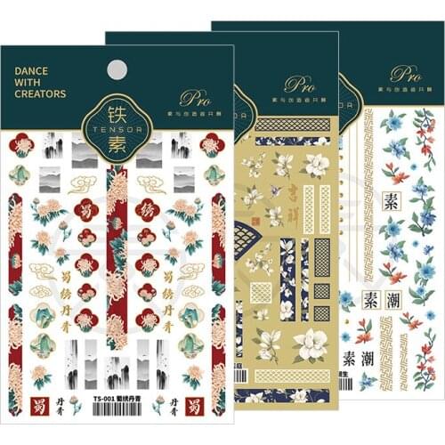 1 Pc 3D Japanese Retro New Years Day Spring Nail Sticker Chinese Ink Painting Flowers Water Slide Nail Art Decals Manicure Tool