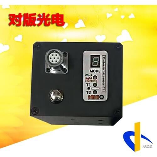 2Color Photoelectric Overprinting Bracket Computer opposite Version Kesai Photoelectric Switch Gravure Printing Machine Electric