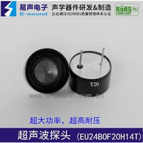 Diameter-24mm Ultrasonic Sensor Probe Transmitter 20KHz High Power High Withstand Voltage Jammer