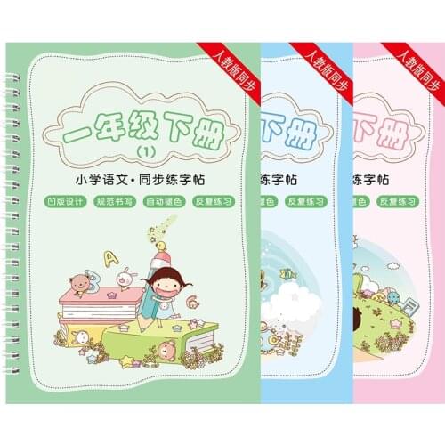 Learn Chinese Book First Grade Chinese Characters Calligraphy Hong Reusable Groove Copybook Writing For Beginner Office Supplise
