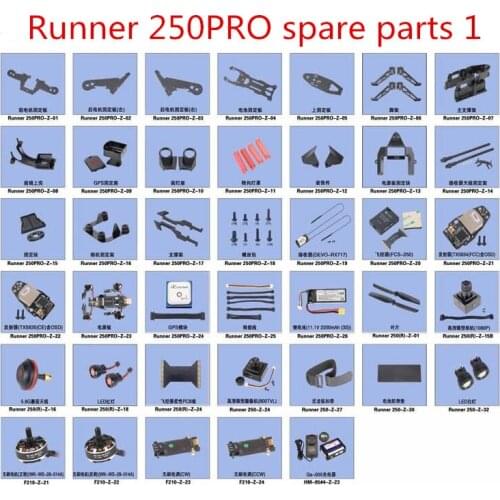 Walkera Runner 250PRO RC Drone Spare Parts fixed board frame Landing receiver launcher Power Board GPS Screw motor ESC FPC ect 1