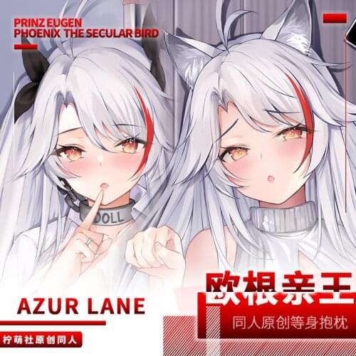 Anime Prinz Eugen Azur Lane JK Sweater Cosplay Dakimakura 2WAY Hugging Body Pillow Case Otaku Pillow Cushion Cover Xmas Gifts