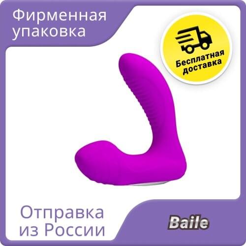 Baile Vibrators