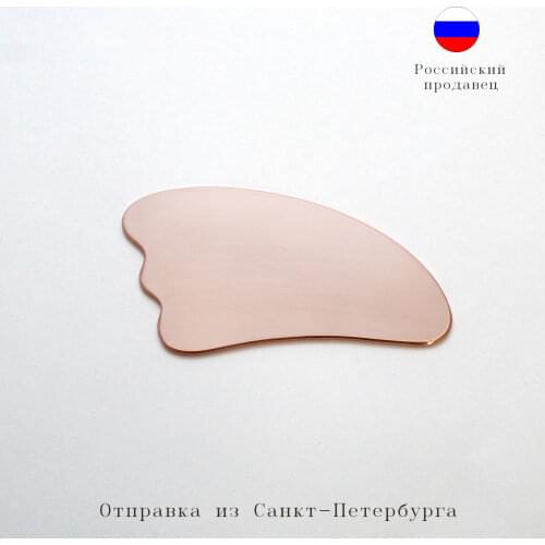 Удобный скребок Facial Massagers