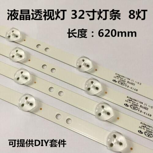 620mm 8 LED Backlight Lamp for 4708-K320WD-A2213K01 LE32D59 32PFL3045 K320WD6 471R1055 32PFL3045/T3 LE32D8800 D32KH1000 K320WD1