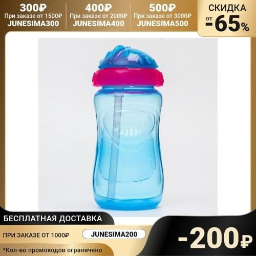 Крошка Я Silicone Feeding Bottles