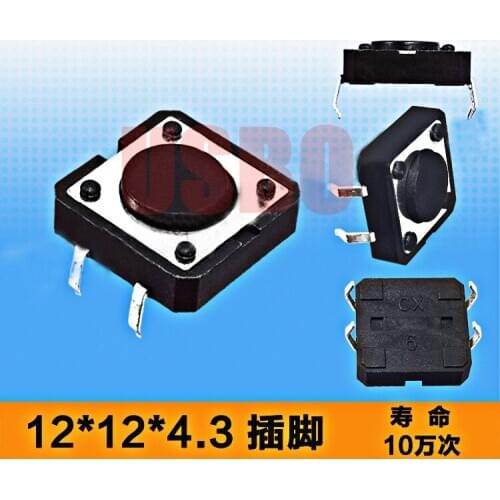 12*12*4.3mm Height Mini Tact Switch Brass Hand Touch Push Button Switch Dustproof 4Foots Black