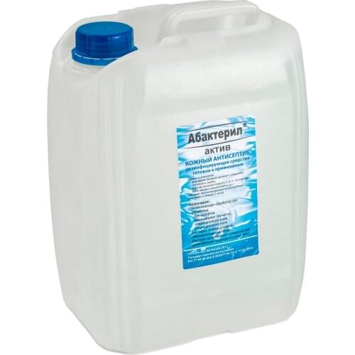 Абактерил Health Products