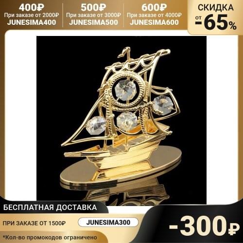 SWAROVSKI ELEMENTS Interior Decor Items