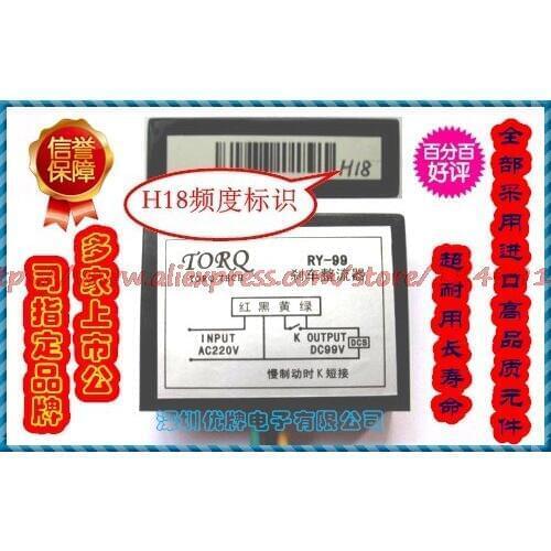 Free shipping RY-99 (H18) super durable long life, RY-170, RY99, RY170 brake rectifier